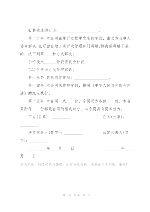 建筑工程设备租赁合同模板.docx