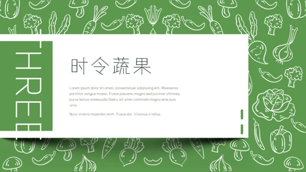 小清新手绘时令蔬果运营推广通用PPT模板