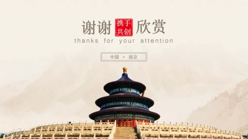 发布会公司企业项目计划书通用PPT模板