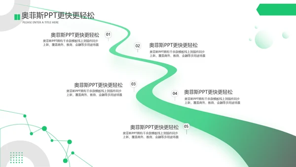 商务风灰绿公司企业商务咨询报告