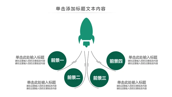 简约风中国农业银行工作总结汇报ppt模板