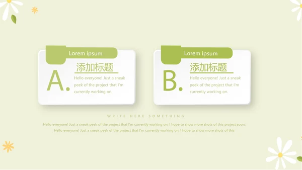 护士职业安全防护动态PPT