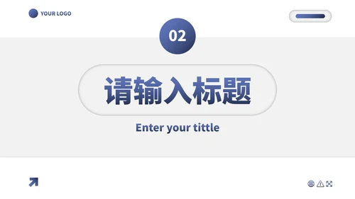 简约微立体几何商务竞聘述职报告PPT模板