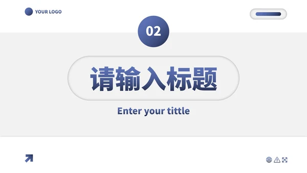 简约微立体几何商务竞聘述职报告PPT模板