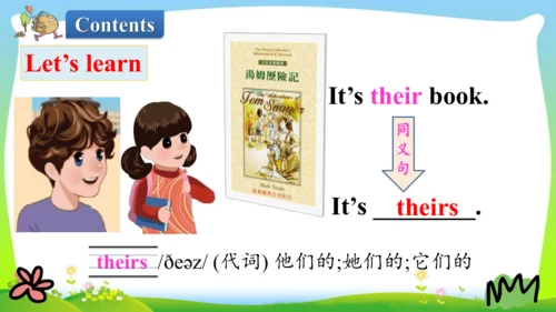 Unit5 Whose dog is it？PartB Read and Write  教学课件（共