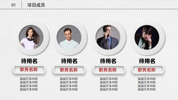 微立体创业融资商业路演计划书通用PPT模板