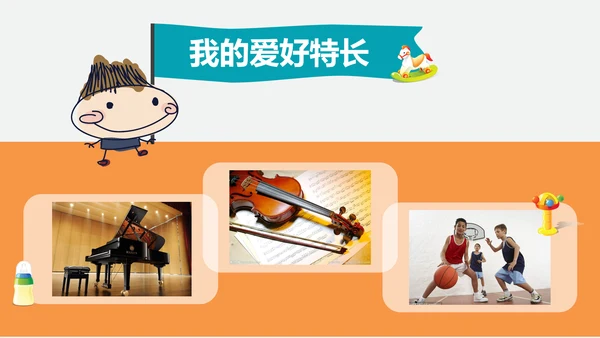 可爱卡通小学生班长班干部竞选PPT模板
