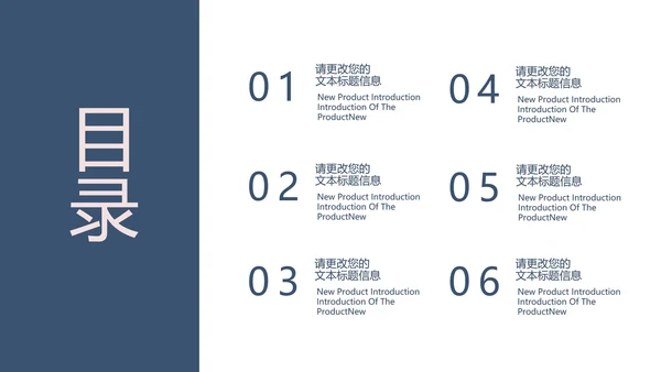 商务几何工作项目总结汇报PPT模板