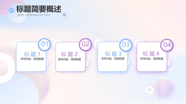 大气创意彩妆培训工作总结汇报动态PPT模板