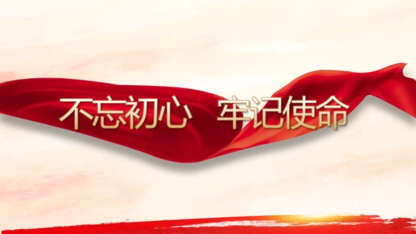 党建党支部工作总结汇报学习教育PPT