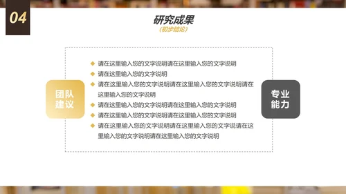 实景简约大学生毕业答辩汇报PPT模板