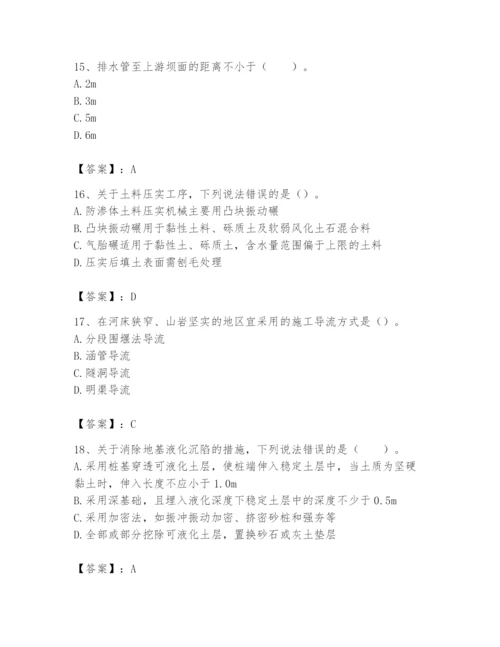 2024年一级造价师之建设工程技术与计量（水利）题库精品【黄金题型】.docx