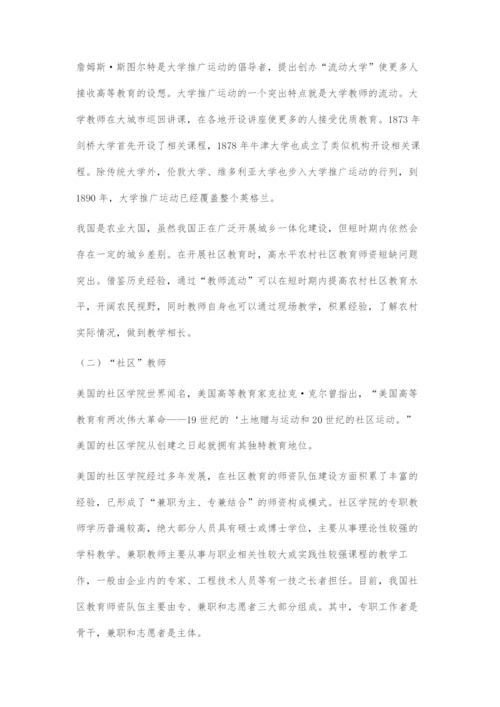 共享中求发展.docx