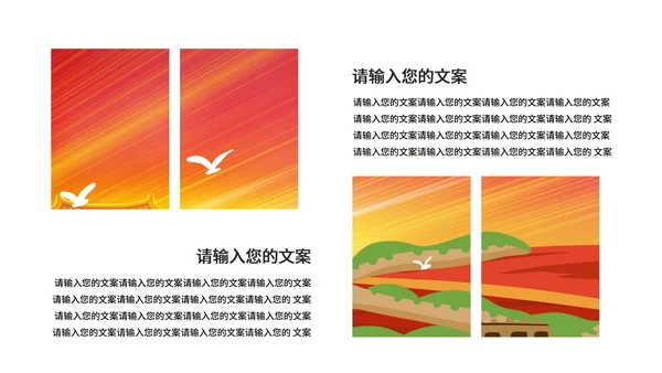 手绘党建十九大宣传PPT模板