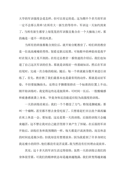 军训的个人收获大学生范文20225篇.docx