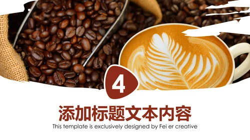 下午茶西餐厅休闲咖啡厅介绍咖啡介绍PPT模板
