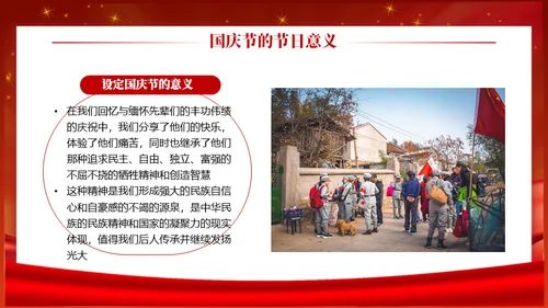 铭记历史圆梦中华通用PPT模板