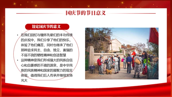 铭记历史圆梦中华通用PPT模板