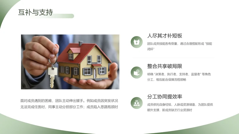 渐变风含图片PPT列表