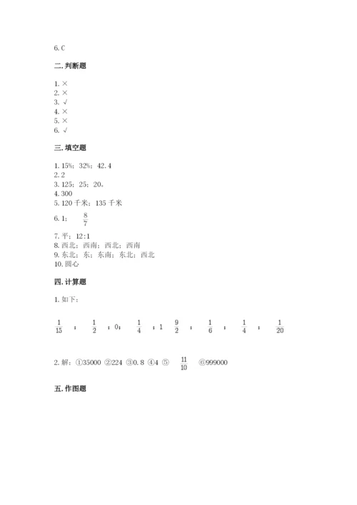 人教版六年级上册数学期末测试卷含完整答案（精品）.docx