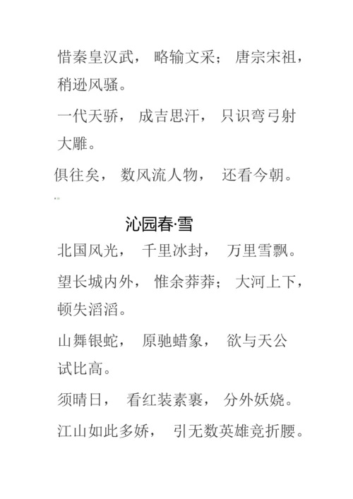 公司前台岗位职责.docx
