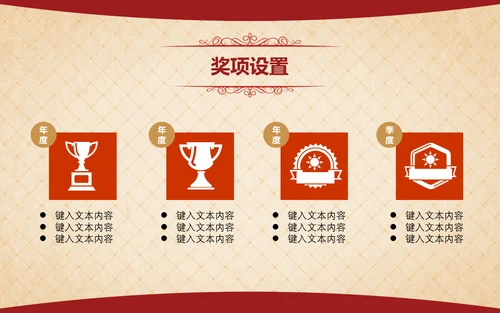 人说山西好风光摄影大赛活动方案通用PPT