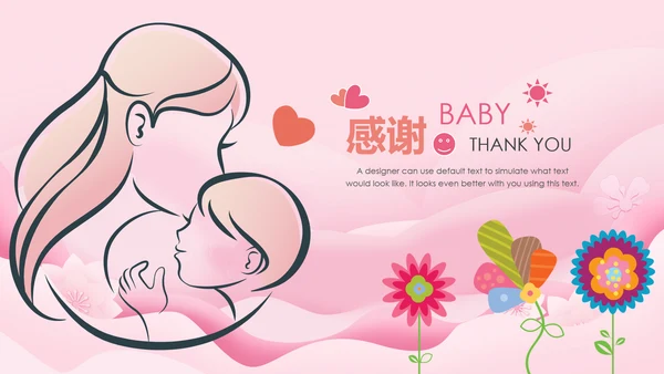 粉色温馨新生儿护理母婴婴幼儿护理PPT模版