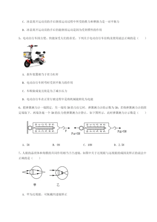 江西上饶市第二中学物理八年级下册期末考试专题训练试题（含解析）.docx