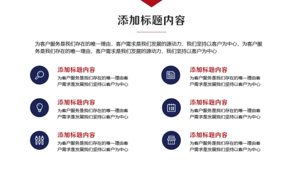 欧美范留学生答辩类通用PPT模板