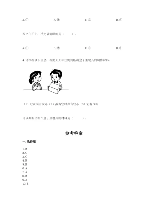 教科版二年级上册科学期末考试试卷有精品答案.docx