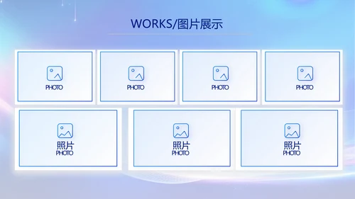 蓝色大气企业培训宣传个总结动态PPT模板