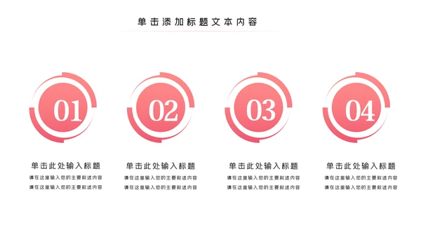 塑形美容减肥瘦身美体馆宣传PPT动态模板