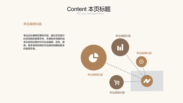 优雅茶艺茶道文化动态PPT课件模板