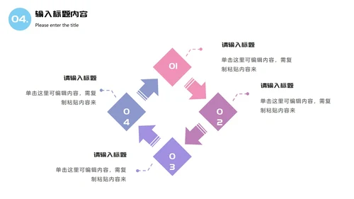 扁平插画新媒体个人简历PPT模板