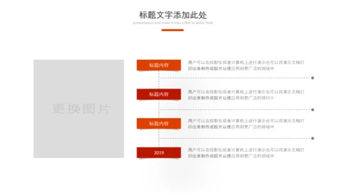 户外荒野求生登山攀岩拓展健身运动PPT