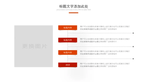 户外荒野求生登山攀岩拓展健身运动PPT