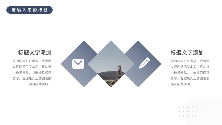 蓝色渐变商务质感高校招生PPT模板