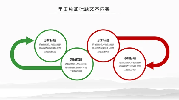 刺身寿司日式日系生鱼片日本美食料理PPT