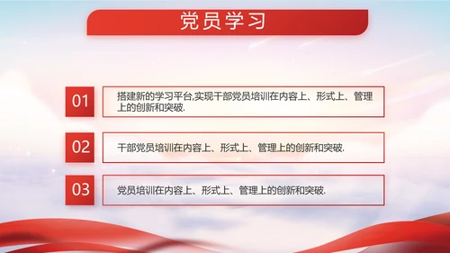 八一军事部队征兵入伍宣传动态PPT模板
