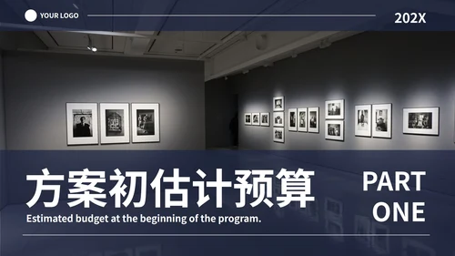 实景现代企业艺术展厅项目设计方案PPT模板