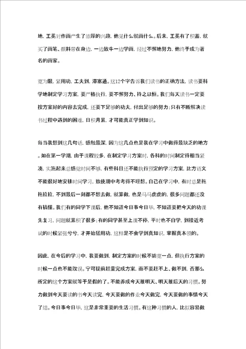 每篇电脑板每篇