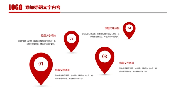 红色简阅大气中国人民法院公平正义法律讲堂PPT模板