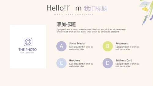 紫色淡雅小清新微立体述职报告通用PPT动态模板封面含PS