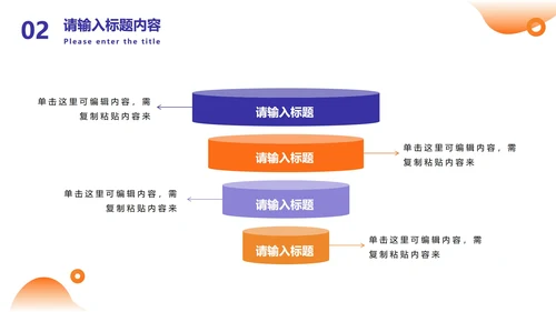 紫色撞色流体几何工作总结PPT模板