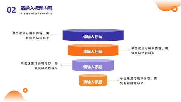 紫色撞色流体几何工作总结PPT模板