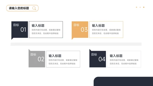黄蓝欧美双色公司宣传策划PPT模板