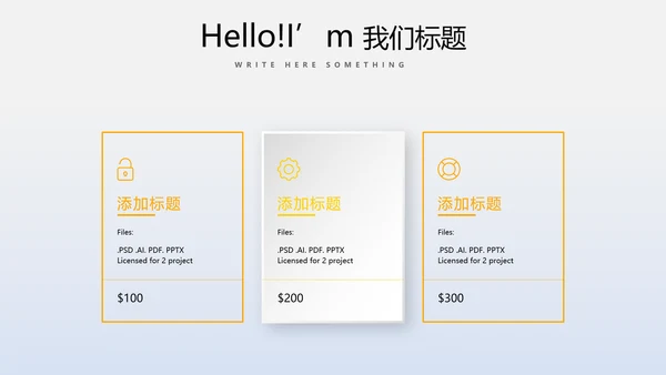 教育行业开题报告毕业答辩动态PPT模板