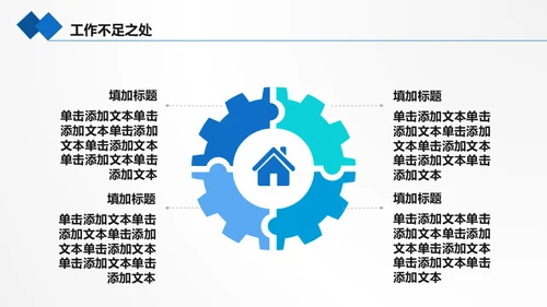 海底世界海底两万里通用PPT模板