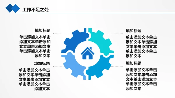 海底世界海底两万里通用PPT模板