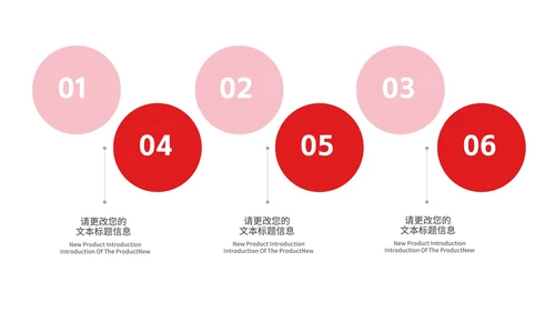 红灰目标计划管理提案汇报PPT模板